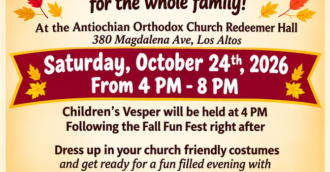  Fall Fun Festival 
