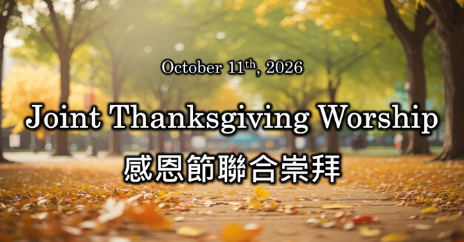 Joint Thanksgiving Worship image