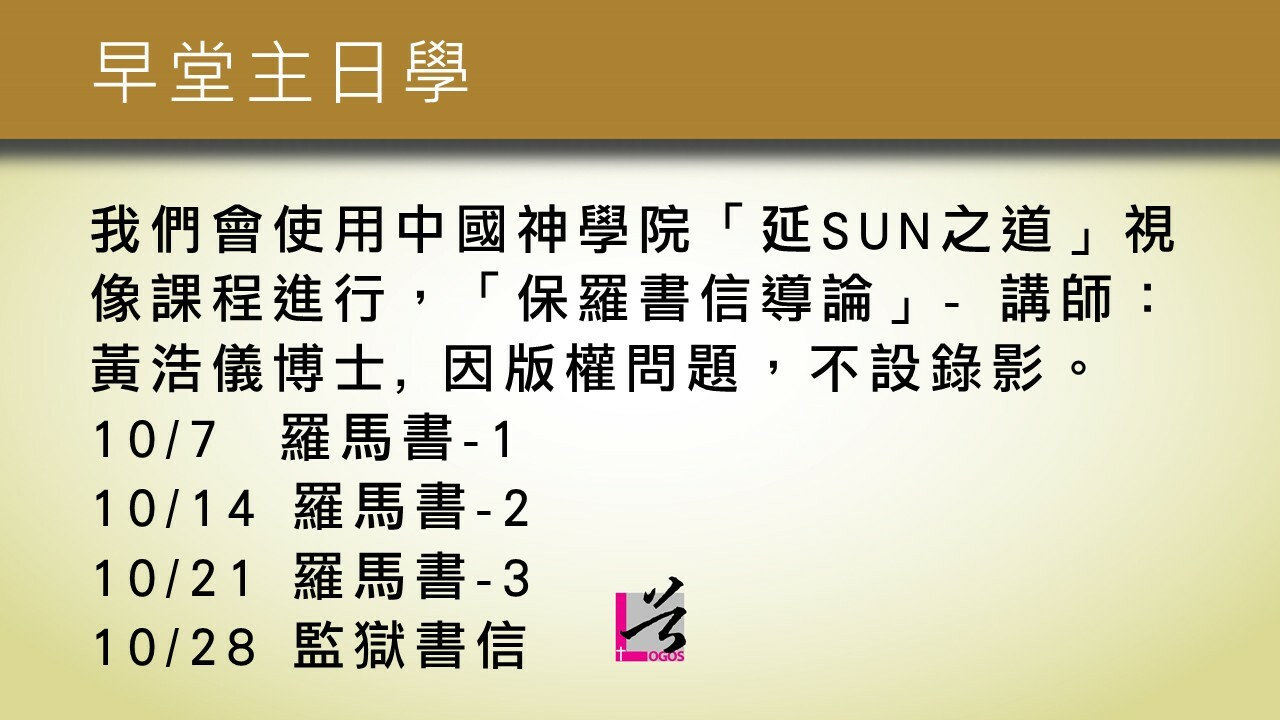Slideshow image