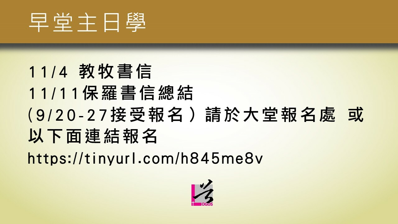 Slideshow image