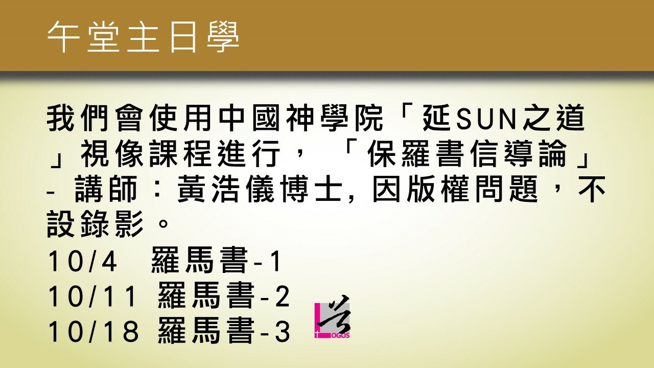 Slideshow image