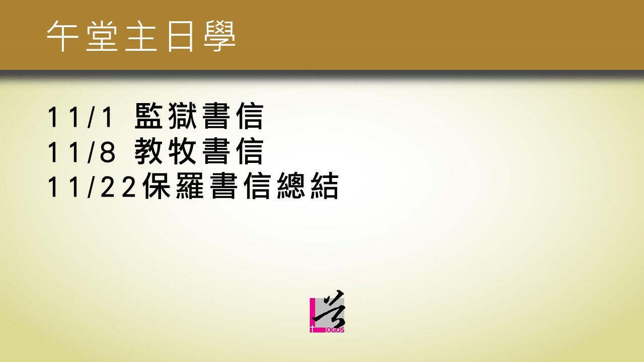 Slideshow image
