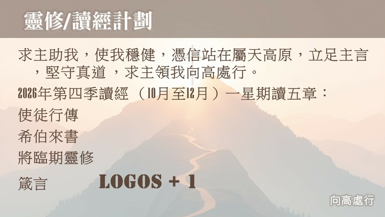 Slideshow image