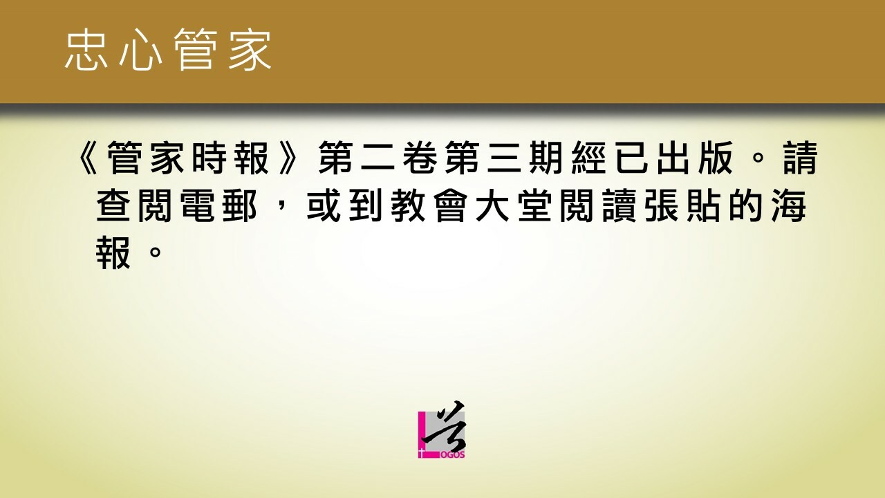 Slideshow image