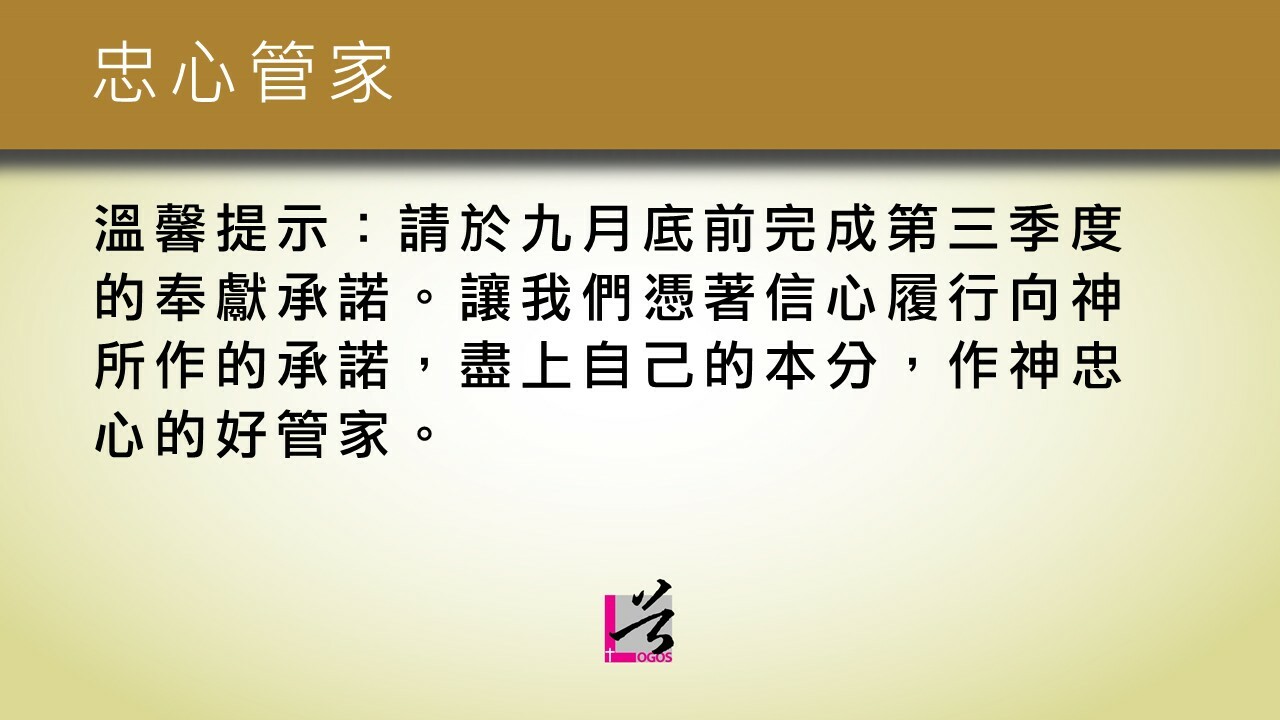 Slideshow image