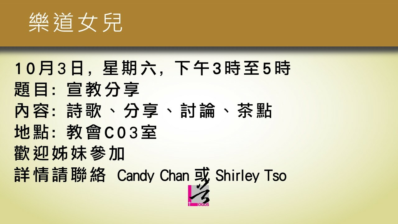Slideshow image