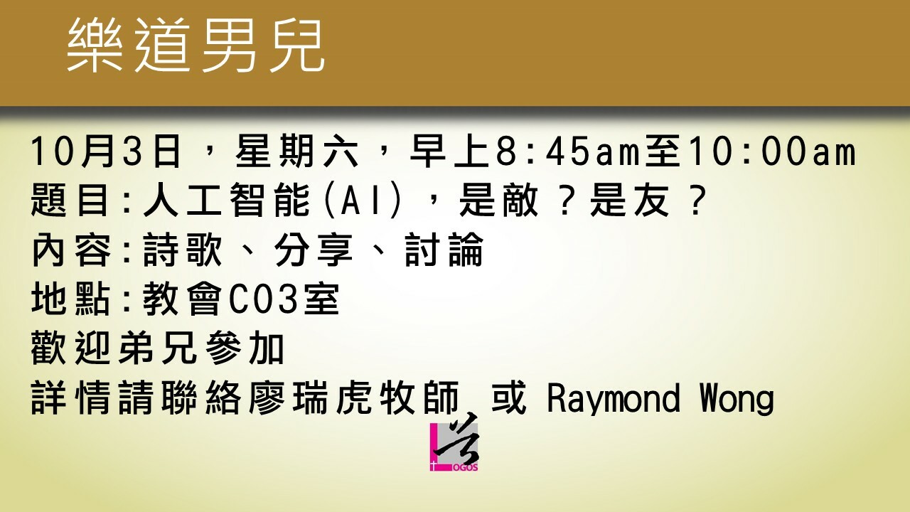 Slideshow image