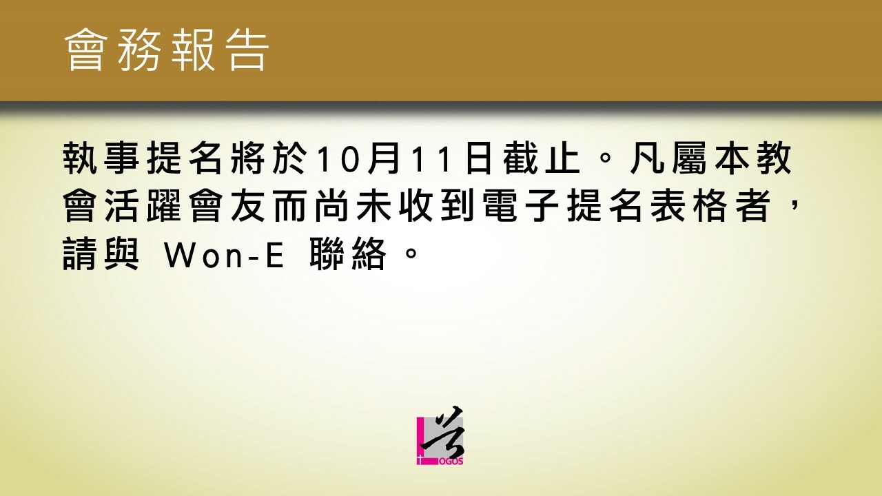 Slideshow image