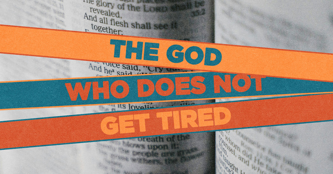 The God Who Does Not Get Tired