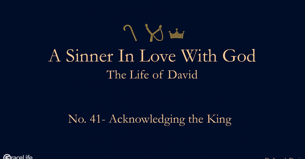 No.41- Acknowledge the King