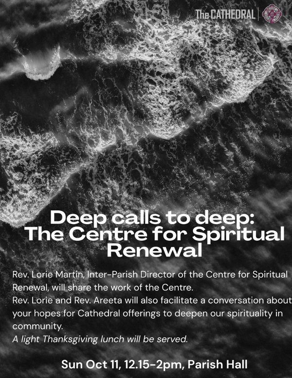 Deep calls to deep