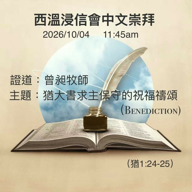 Slideshow image