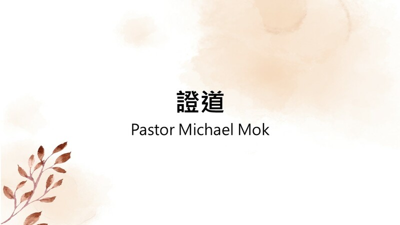 讓我愛
