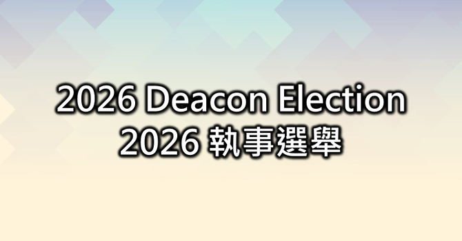 Deacon Election 2026 image