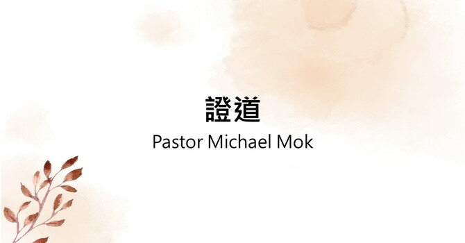 讓我愛