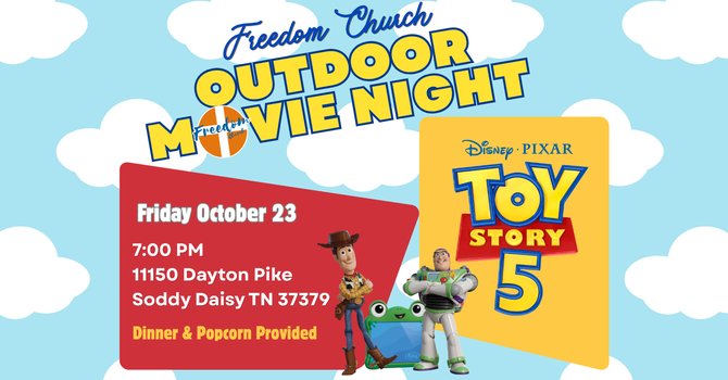 Outdoor Movie Night