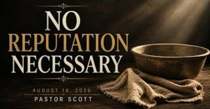 No Reputation Necessary