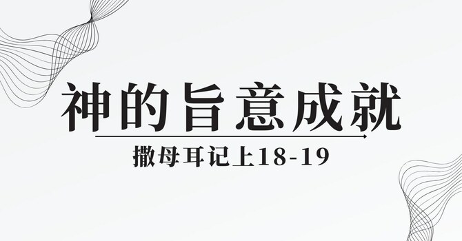 CLIC 主爱基督教会 - Sunday 9th June 2024