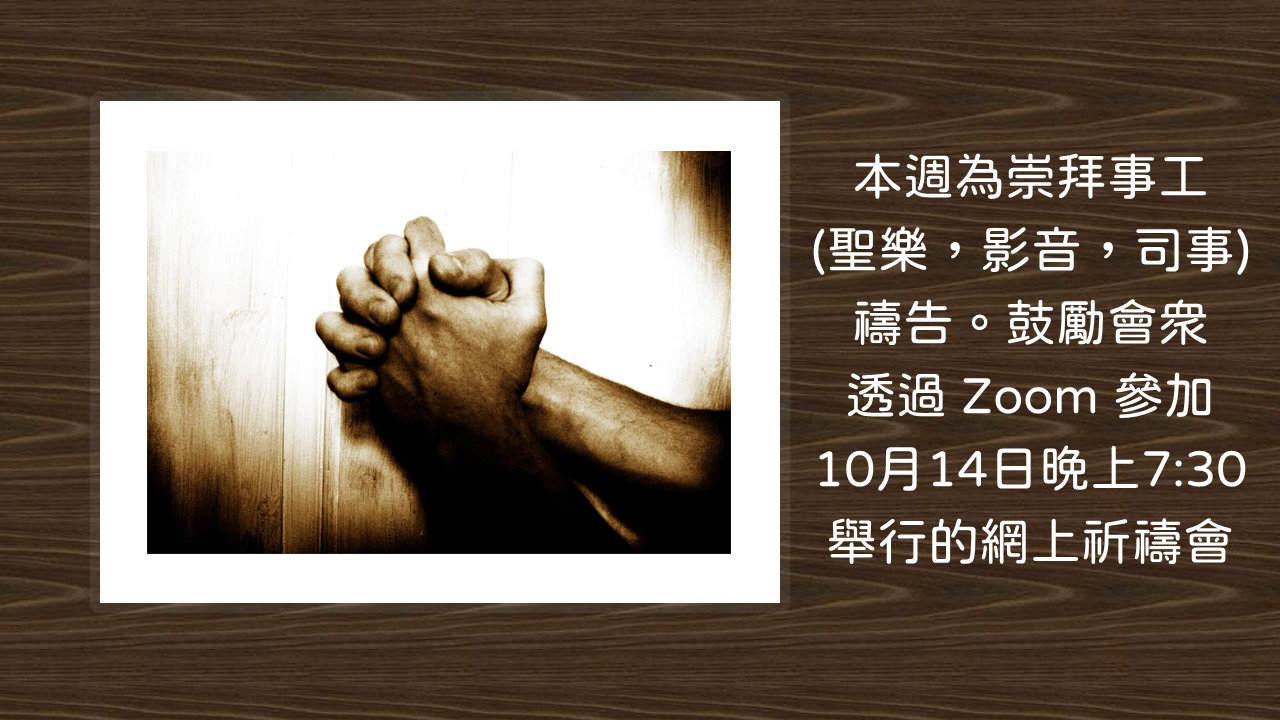 Slideshow image