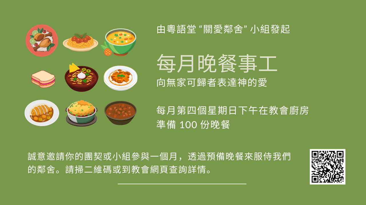 Slideshow image