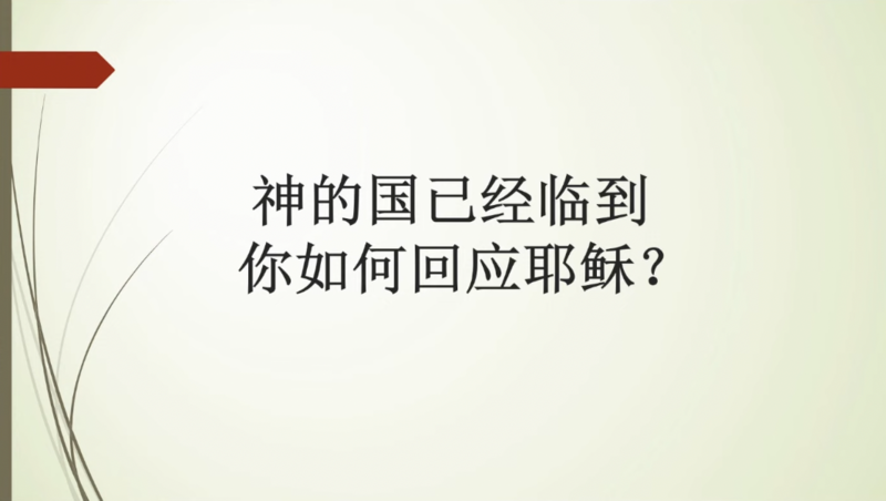 CLIC 主爱基督教会 11/10/2026