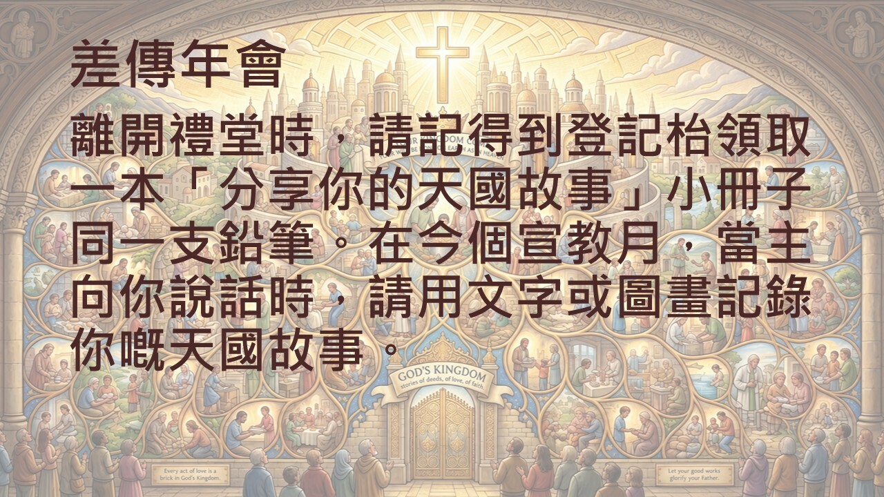 Slideshow image