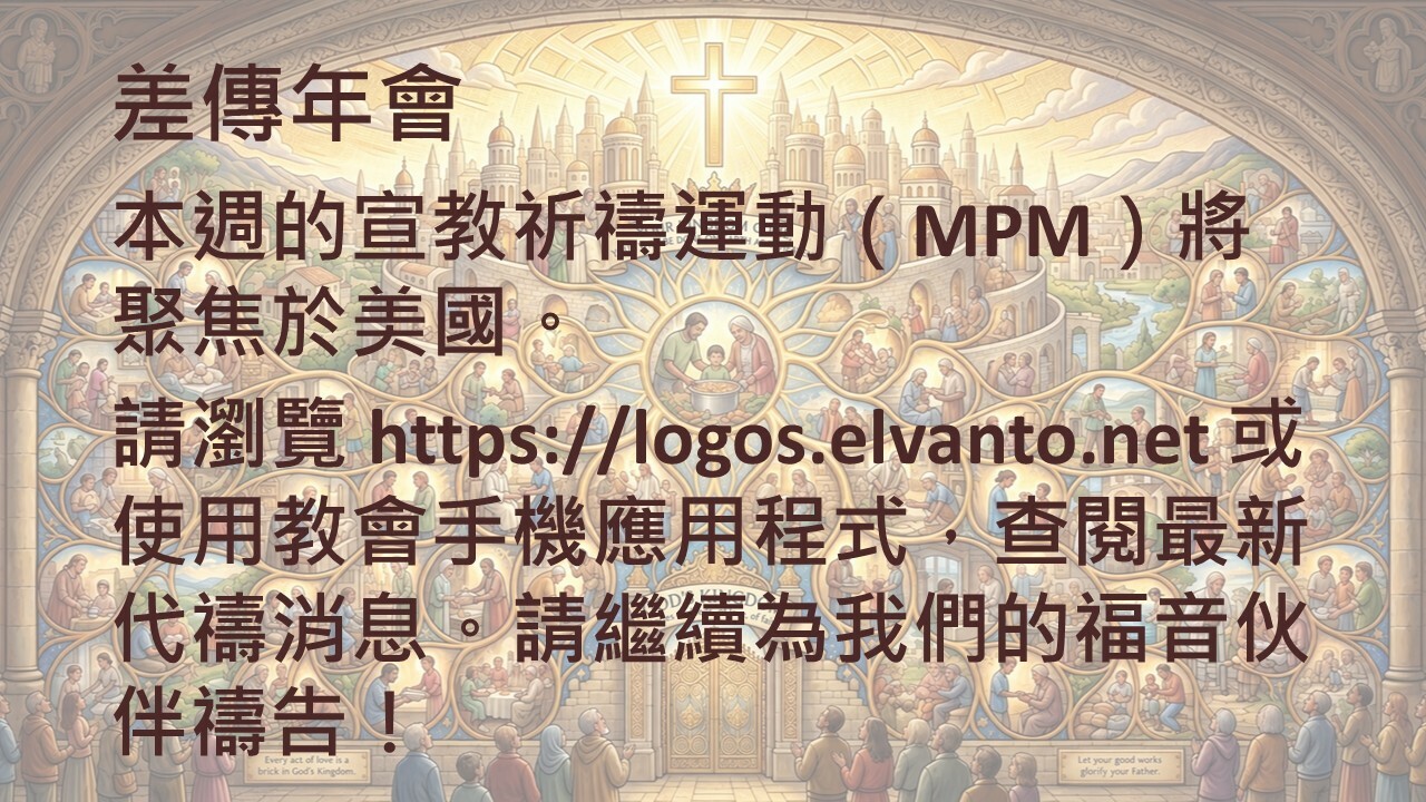 Slideshow image