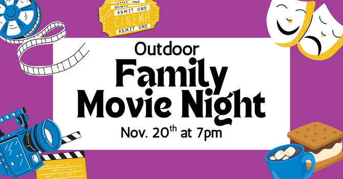 Outdoor Family Movie Night 