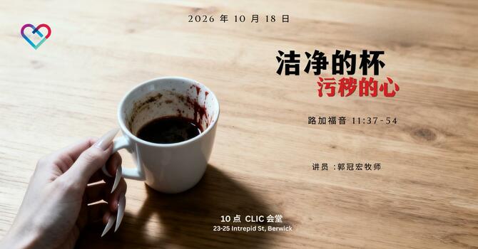 最难咽的一顿饭