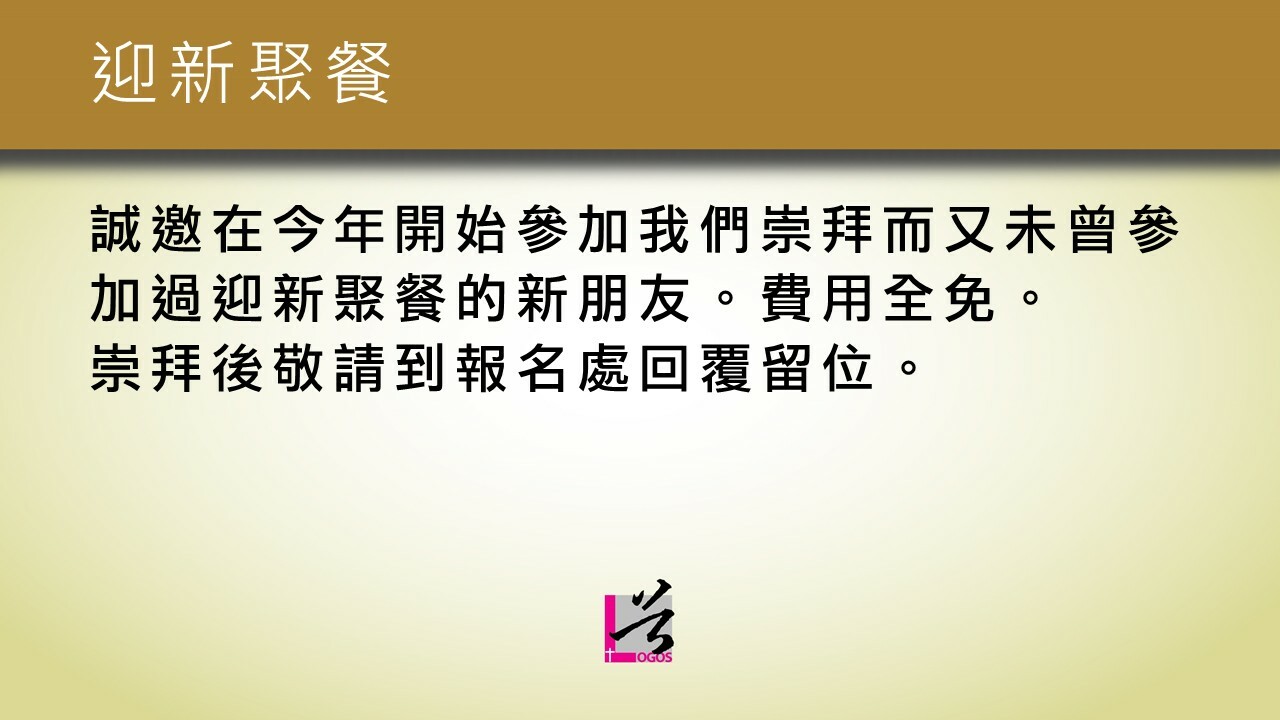 Slideshow image