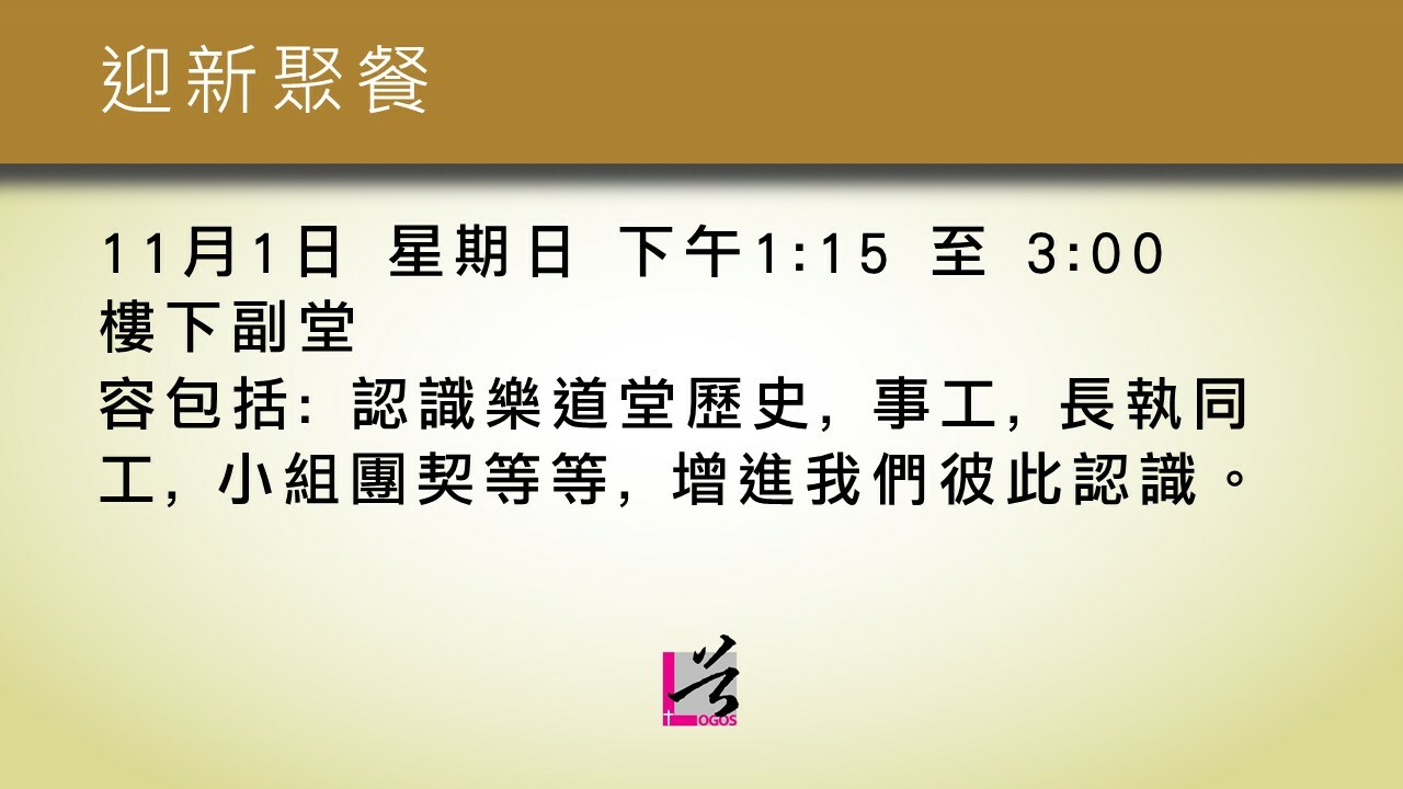 Slideshow image