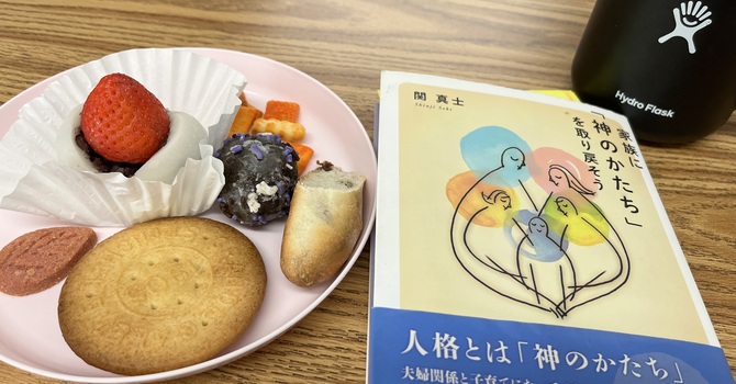 １０月子育ての会 10/20 image