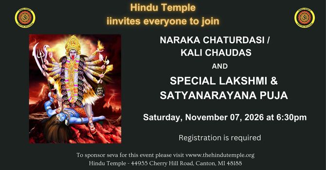 Naraka Chaturdasi - Kali Chaudas