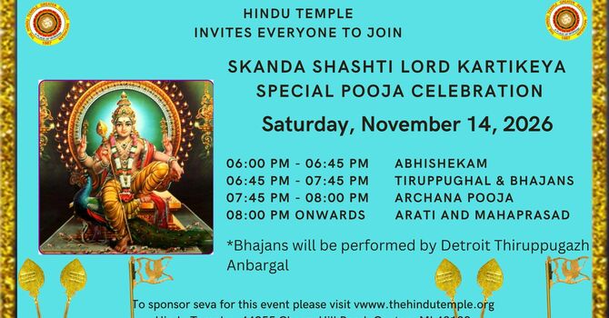 Skanda Shashti Celebration