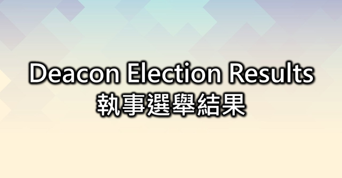 Deacon Election Results image