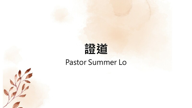 萬國禱告的殿