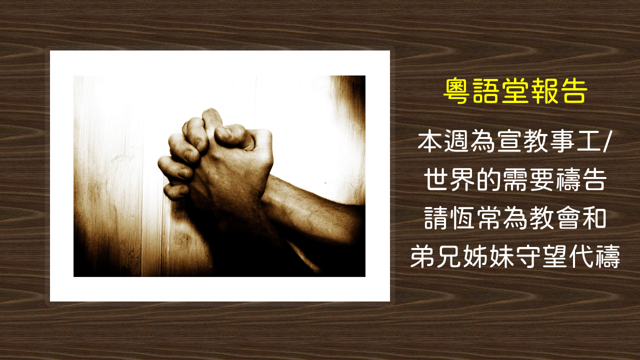 Slideshow image