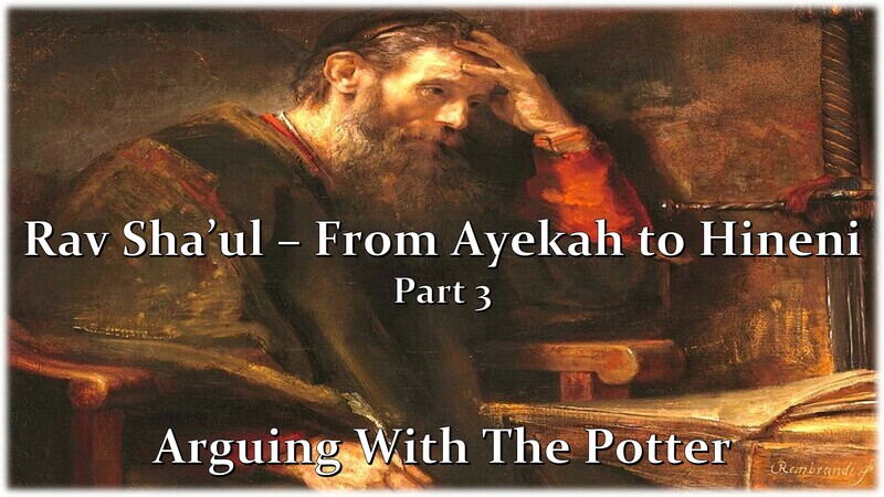 Rav Sha’ul – From Ayekah to Hineni Part 3