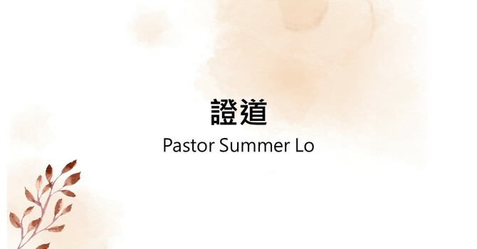 萬國禱告的殿