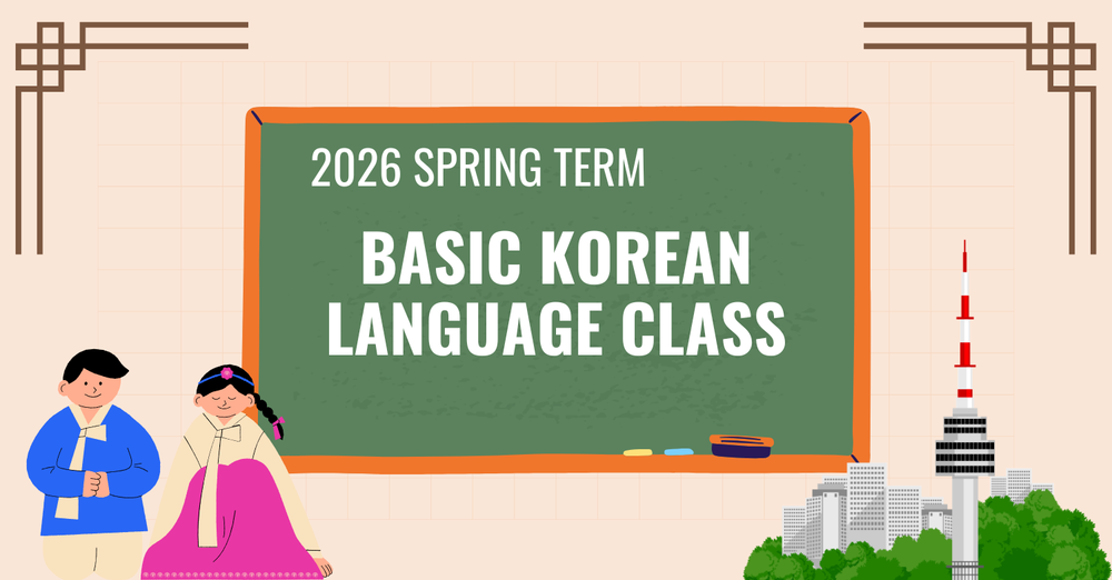 Basic Korean Language Class
