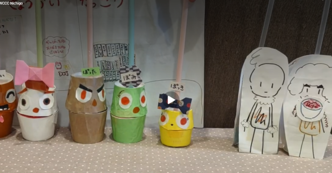 日語子供礼拝 8/2 image