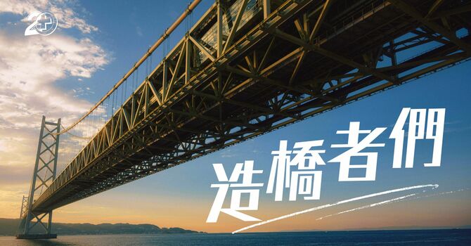 改變生命的非洲宣教旅程